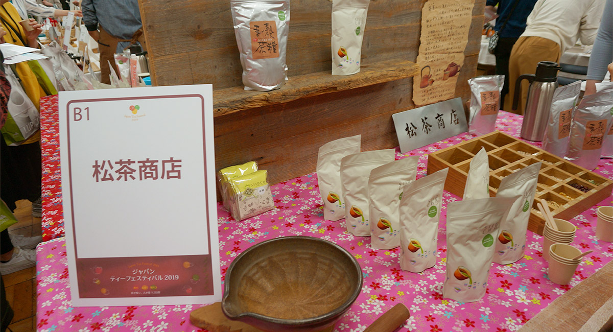 ジャパンティーフェスティバル：松茶商店