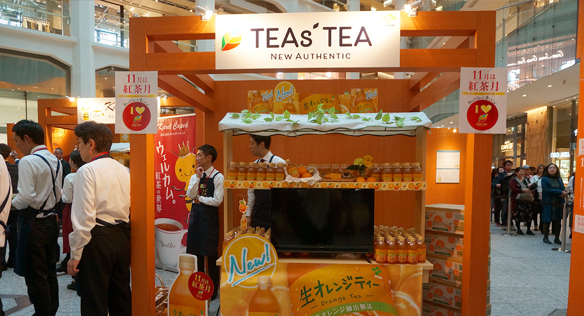 紅茶の日：TEAs' TEA（伊藤園）